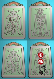 新款00257 无相坐荷叶滴水木雕精雕图浮雕玉雕灰度图JDPBMP雕刻图
