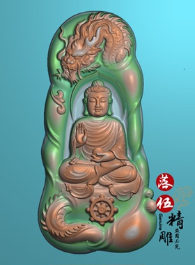 龙 佛25538浮雕图 精雕图 灰度图 龙凤 电脑雕刻图木雕机雕素材