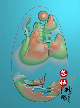 山水人家21213 爷财立体浮雕jdpBMP财神爷精雕图玉雕如意元宝
