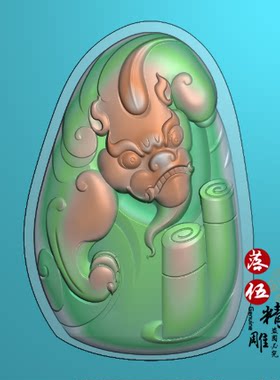 古兽瑞兽5479精雕图jdp 灰度图bmp电脑雕刻图 魁星点斗 神兽 兽头