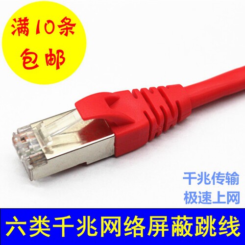 工程六类网线千兆家用