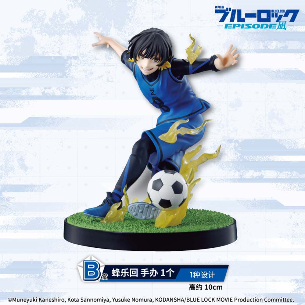 Figure Bachira Meguru Ichiban Kuji Blue Lock Buki o Mote Striker Yo!! (B Prize) 10cm (Bandai) Figure Bachira Meguru Ichiban Kuji Blue Lock Buki o Mote Striker Yo!! (B Prize) 10cm (Bandai)