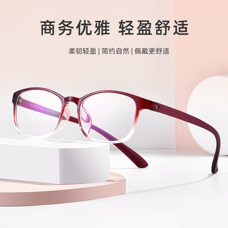 LAVENT/朗域女小框高度数近视镜