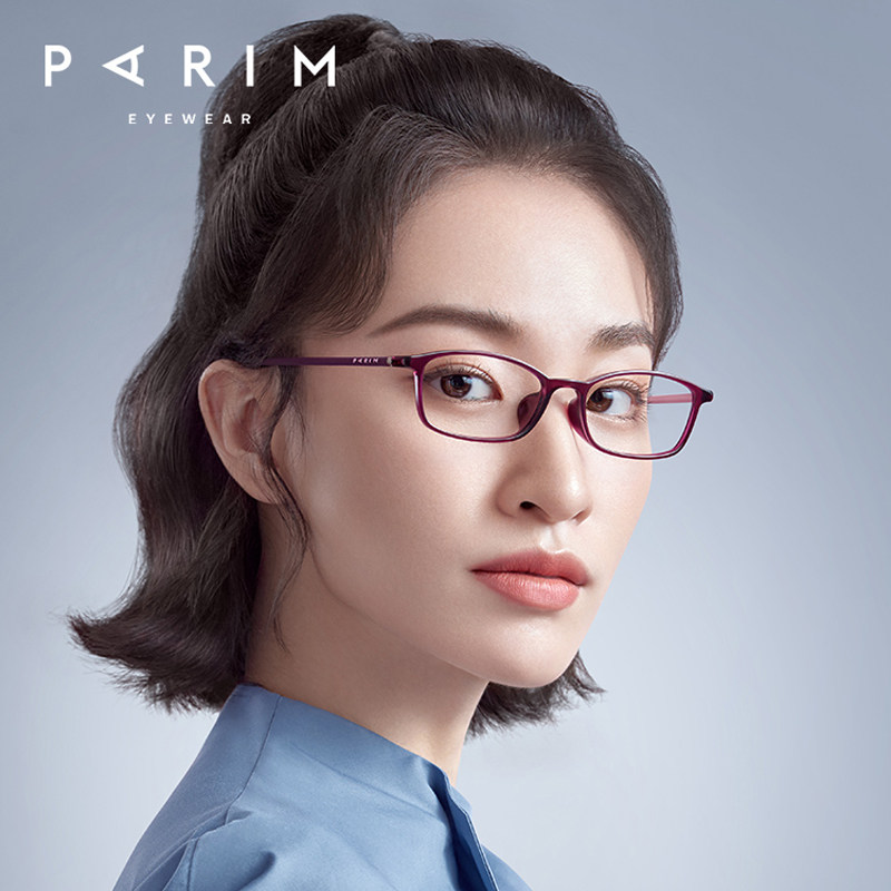 派丽蒙眼镜配高度近视镜超轻近视眼镜框架女眼镜架时尚眼睛82423
