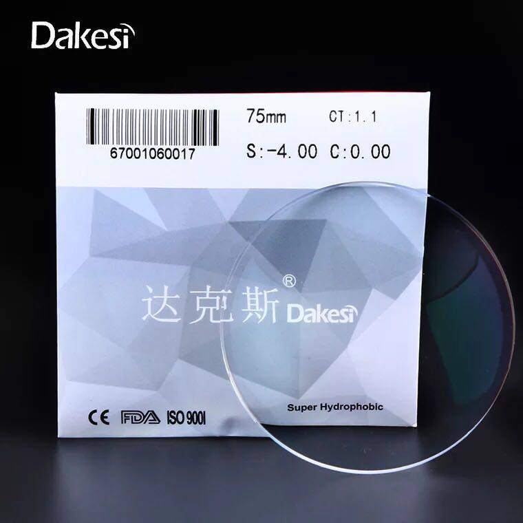 61非球面防蓝光超薄加膜加硬树脂镜片防伪雾显防紫外线a级