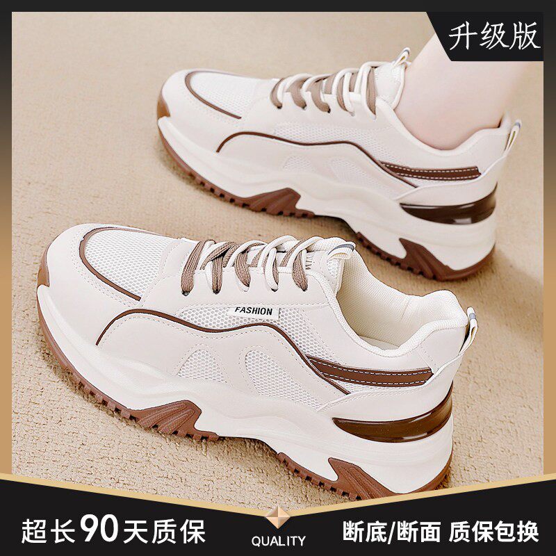 乔舟运动鞋女2026年春夏季新款厚底百搭老爹鞋网面透气防滑跑步鞋