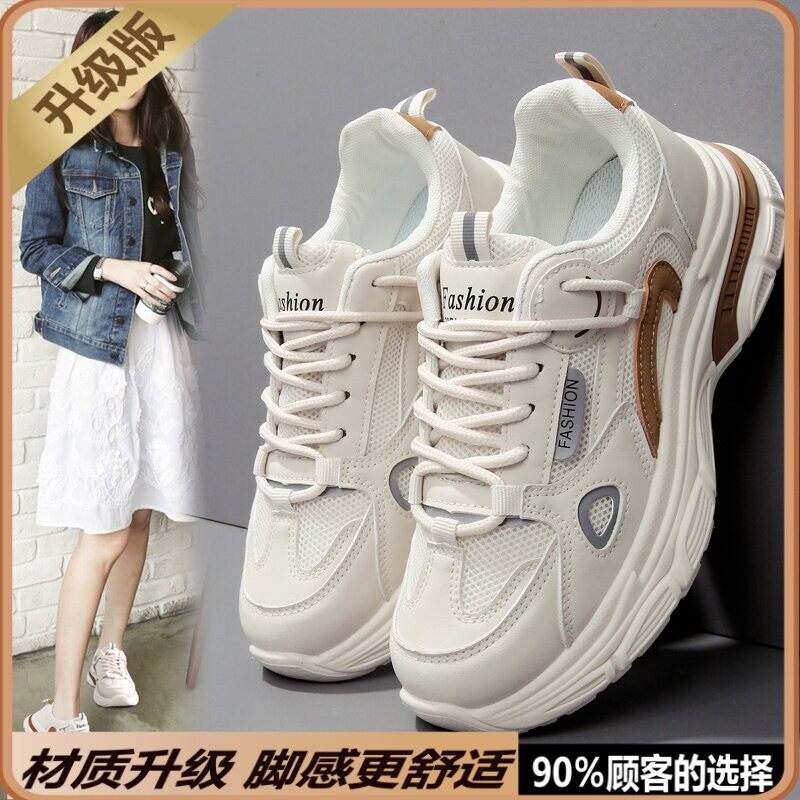 乔舟运动鞋女2026夏季新款大码女鞋子41一43防滑软底老爹鞋女潮