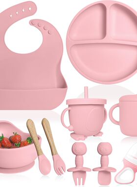 Bluet B婴儿喂食物硅胶套装奶嘴断奶用品勺吸碗盘子婴儿餐具套装