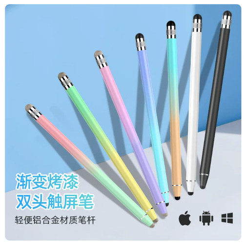switch2 手写笔 switch OLED 触控笔， 平板电脑手写笔， 手机笔