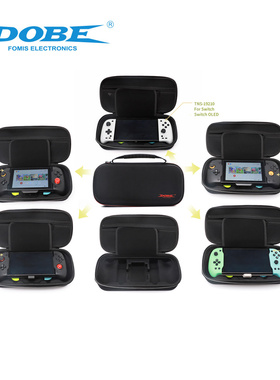 switch大手柄收纳包 OLED 主机包 19252，双子星 良值精英手柄包