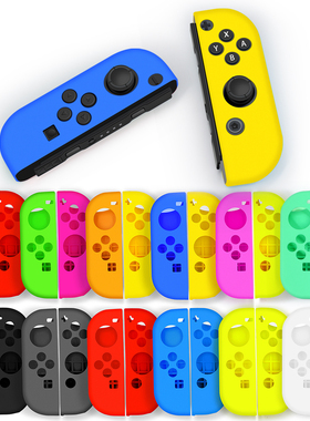 switch手柄硅胶套 炫彩多色 switch OLED 果冻套 JC手柄保护套