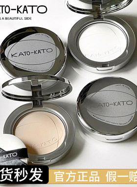 KATO粉饼蜜粉饼控油定妆粉持久补妆女干油皮散粉扑koto正品不脱妆
