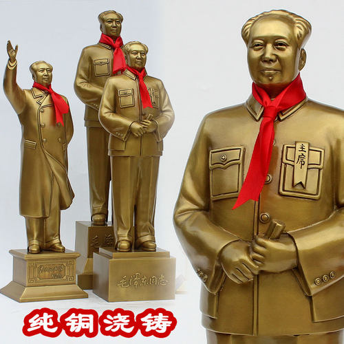 韶山毛主席雕像客厅摆件纯铜