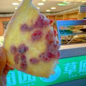 园园草原果粒奶皮子果粒夹心65g 内蒙古草原牛奶精华蒙古族特产