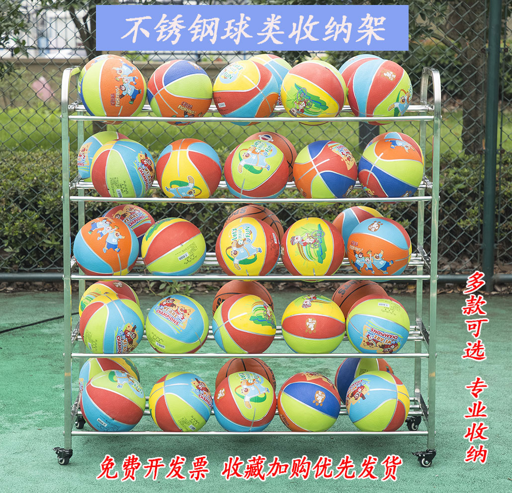 收纳篮球架篮球架新未来