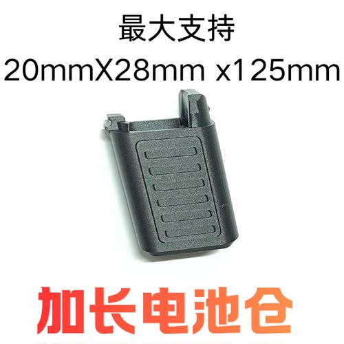 打印装饰功能小件配件