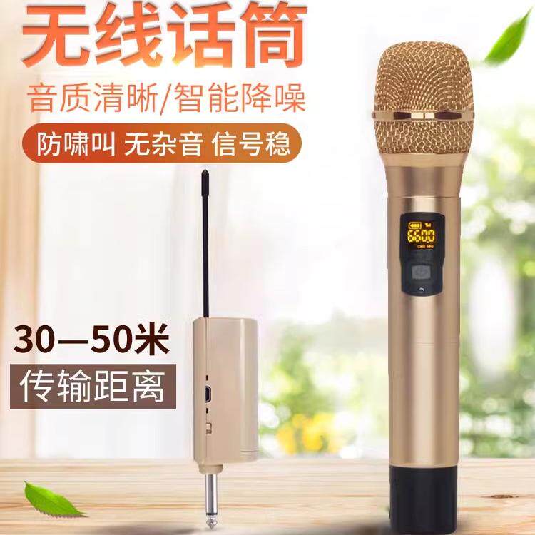 无线话筒家用唱歌U段k歌直播神器电脑手机会议手持通用麦克风