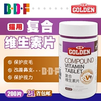 Beethoven Pet / Gudeng Multiv Vitamin Cat Vitamin B Cat Tăng cường miễn dịch làm đẹp Dinh dưỡng tóc - Cat / Dog Health bổ sung sữa cho chó mang thai