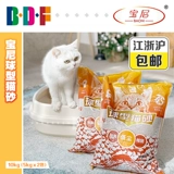 Бетховен Pet Poly Ballon Cat Salmonic Cat Sand Tuna Trade Cat Sand Ball Dust Dust Dust Dust Dust Cat Sand 10 кг
