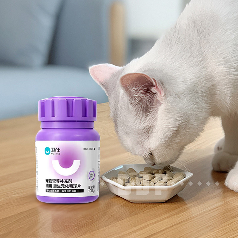 贝多芬宠物/卫仕化毛片猫咪去毛球吐毛宠物猫营养猫草锭100g