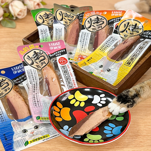 贝多芬宠物/CIAO伊纳宝妙好烤鲣鱼猫零食鱼干鱼柳猫条15g拼箱组合