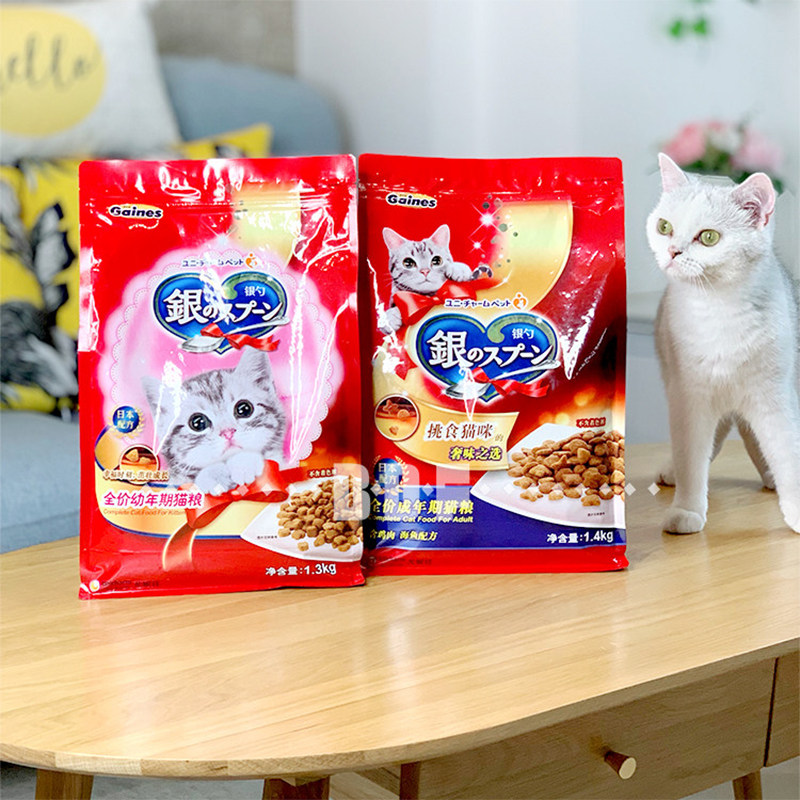 贝多芬宠物/佳乐滋猫粮成猫粮日本银勺猫粮挑嘴幼猫粮4包组合