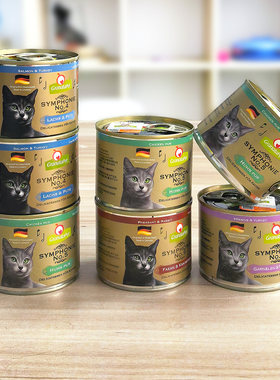 贝多芬宠物/德国进口GranataPet石榴交响乐全价无谷主食猫罐200g