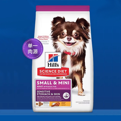 Hill's希尔思低敏狗粮希尔斯小型犬成犬鸡肉进口犬粮