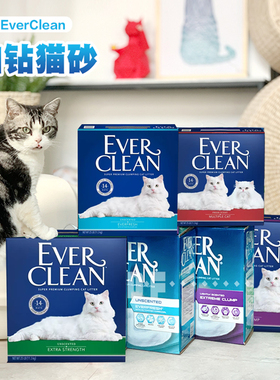 贝多芬宠物/美国EverClean蓝色铂钻猫砂25磅猫沙红紫绿白标膨润土