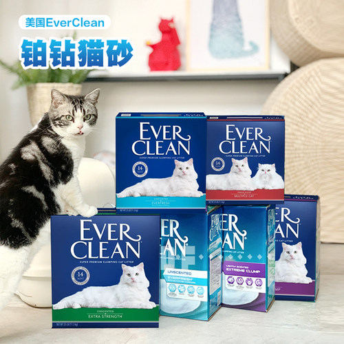 铂钻贝多芬宠物蓝色膨润土猫砂