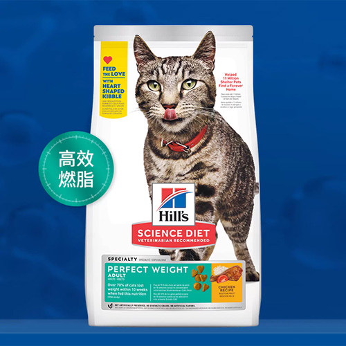 贝多芬宠物/Hill's希尔思进口理想体重低脂低卡希尔斯成猫粮7磅