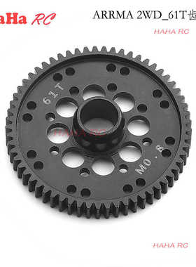 ARRMA 1:10 魔蛇两驱大脚车gorgon 钢大齿32P 61T替ARA311100