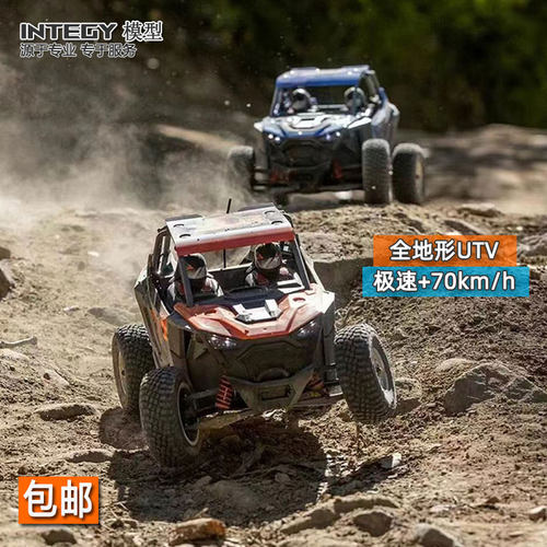 北极星R全地形1/10越野车