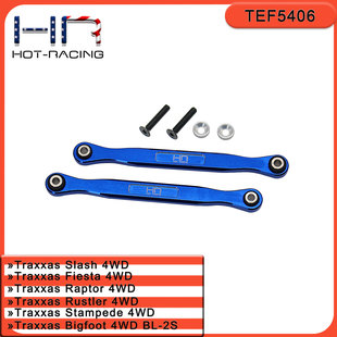 HR Traxxas 1/10 Bigfoot 大脚车铝合金前上臂拉杆80mm 一对