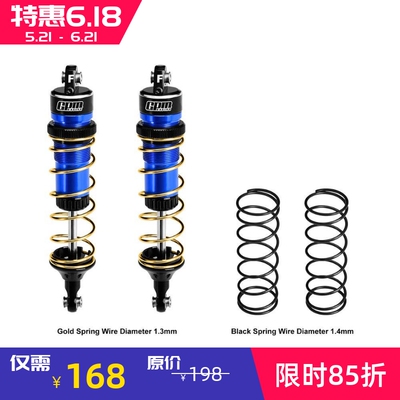 JATO4X4VXL铝合金前避震