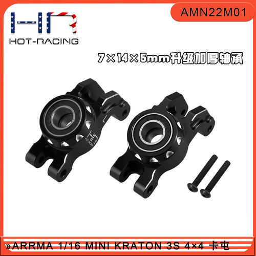 HRMINIKRATON迷你卡屯后杯