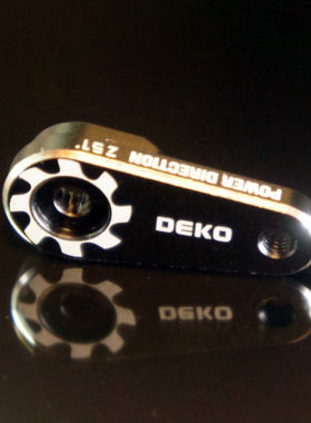 DEKO25T金属标准舵机臂