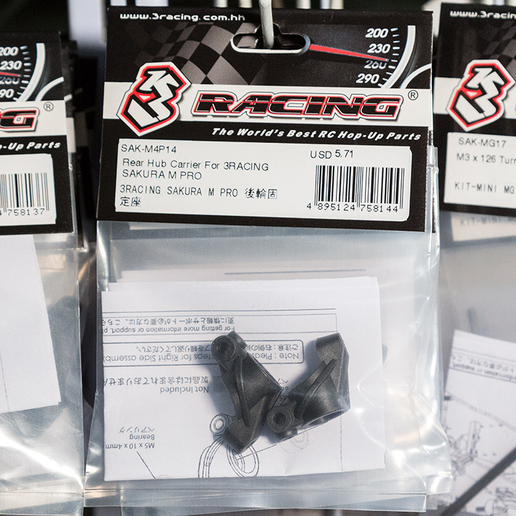 3RACING SAKURA 3R樱花 M4 PRO后轮固定座 后杯 SAK-M4P14