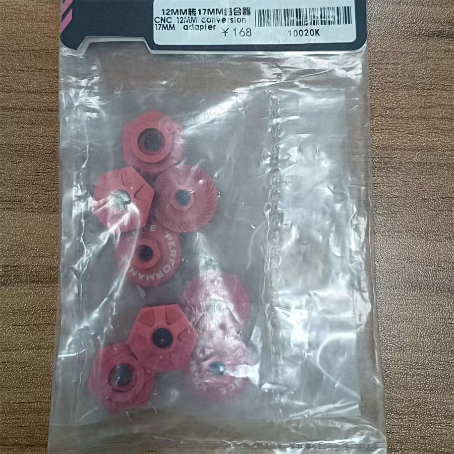 KKPIT 10020K 12mm转17mm接合器