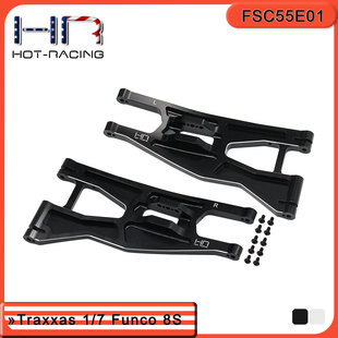 Funco 铝合金前下摆臂 两驱沙漠卡沙地车 Traxxas