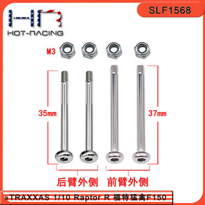 RaptorR福特猛禽F150臂针