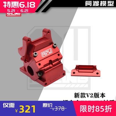6s红眼卡屯大脚车7075波箱