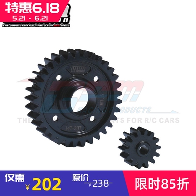 1/5大XXRT大脚车差速输出齿