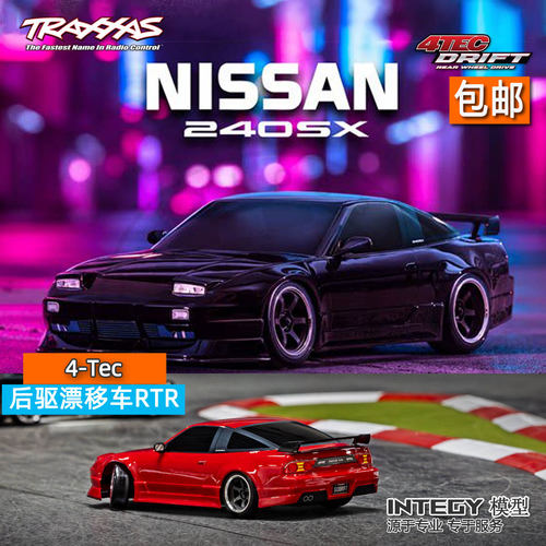 日产Nissan240SX遥控后驱漂移车