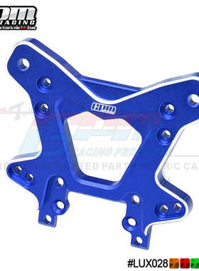 GPM 8IGHT-X Super Lasernut雷神之锤沙漠卡 7075前避震支架加厚