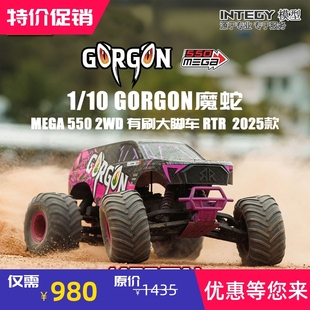 550遥控电动有刷大脚车越野2025款 ARRMA GORGON魔蛇MEGA
