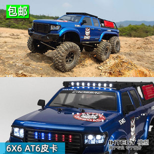 CROSSRC新款 RTR 包邮 AT6皮卡六轮遥控电动模型攀爬车越野差速锁
