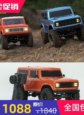 CROSSRC DEMON KR4 RTR 攀爬车1/10遥控RC电动模型越野车4*4 包邮