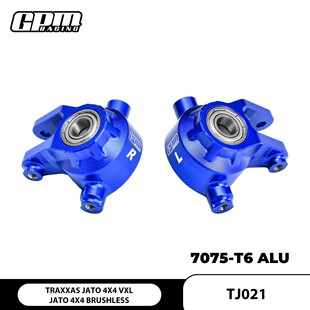 GPM Traxxas JATO 4X4 VXL铝合金7075前转向杯加大轴承设计