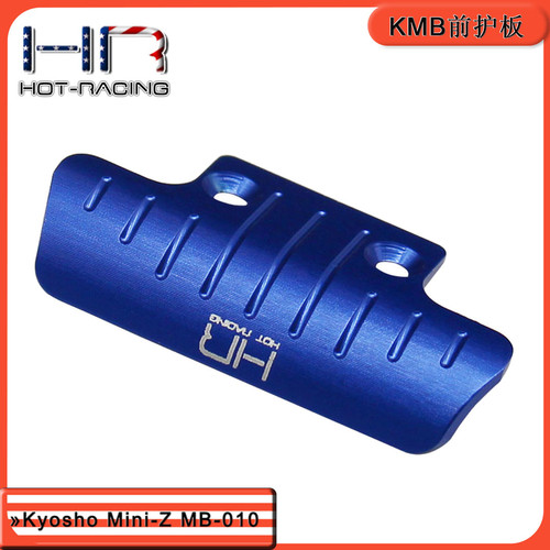 Mini-Z模型车铝合金前护板
